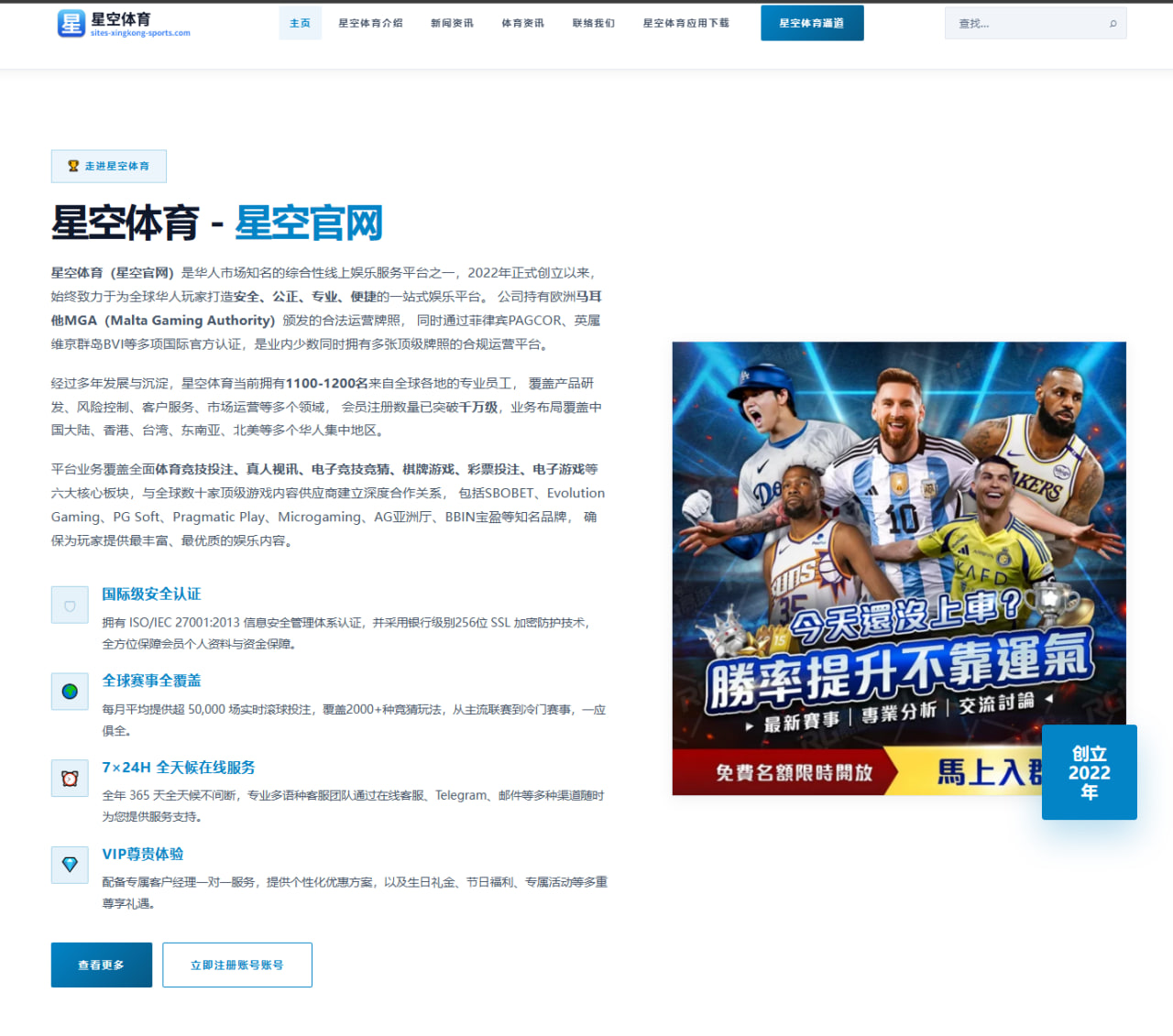上海海港冬窗引援谈判升温锋线补强方向逐渐明晰